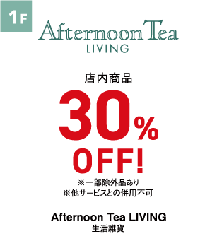 Afternoon Tea Living